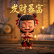 番摊怎么出千